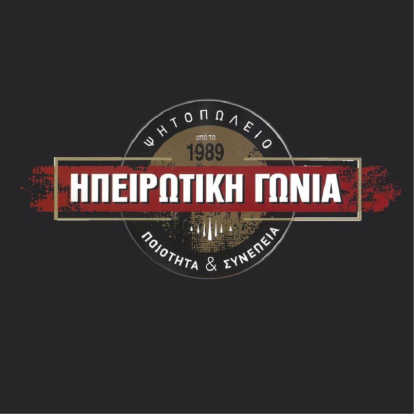 ΗΠΕΙΡΩΤΙΚΗ ΓΩΝΙΑ